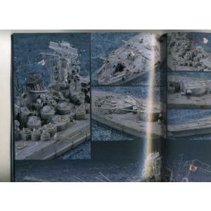 月刊モデルグラフィックス2008年3月号No.280の詳細画像2