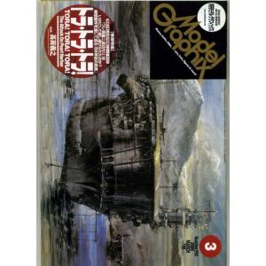 モデルグラフィックス 19年03月号 書籍 大日本絵画 在庫切れ Med Book あみあみ Yahoo 店 通販 Yahoo ショッピング