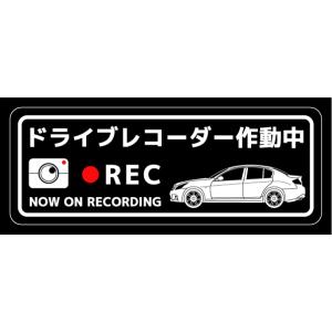 ドライブレコーダーステッカー(Skyline V37タイプ) : ジャンデック