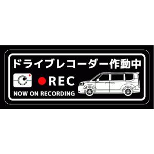 ドライブレコーダーステッカー(6代目 STEPWGN SPADAタイプ)