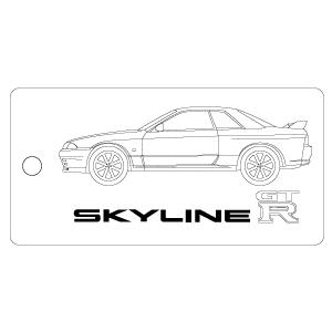 車種別キーホルダー(Skyline GT-R R32タイプ)