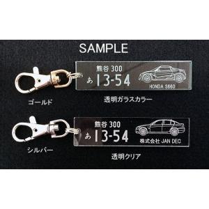 車種別キーホルダー(CELICA ZZTタイプ)の詳細画像1