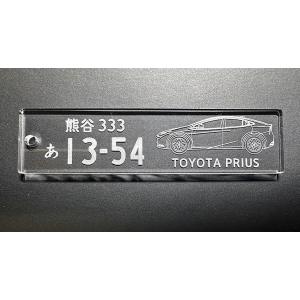 車種別キーホルダー(AQUA 2代目タイプ)の詳細画像1