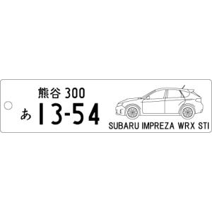 車種別キーホルダー(ImprezaWRXSTIタイプ)