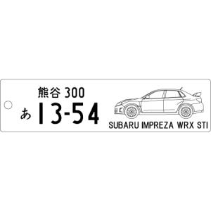 車種別キーホルダー(ImprezaWRXSTI4drタイプ)