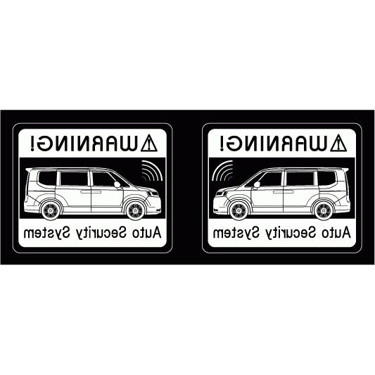 セキュリティステッカー(6代目 STEPWGN SPADAタイプ)