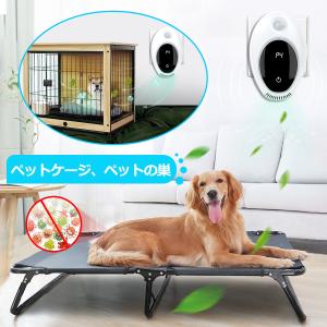 2個セール オゾン脱臭機 【人感センサー付き】...の詳細画像3