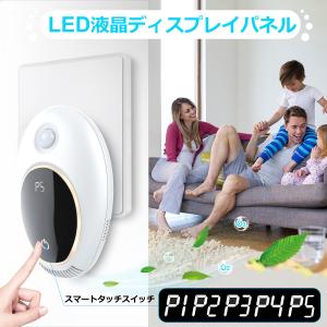 2個セール オゾン脱臭機 【人感センサー付き】...の詳細画像5