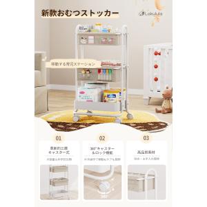 おむつストッカー ベビー用品 3段 キャスター...の詳細画像1