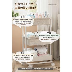 おむつストッカー ベビー用品 3段 キャスター...の詳細画像3