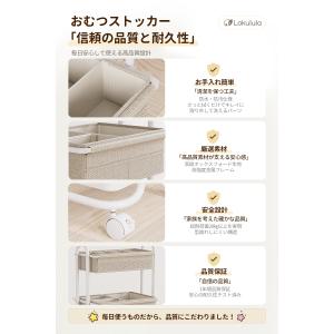 おむつストッカー ベビー用品 3段 キャスター...の詳細画像5