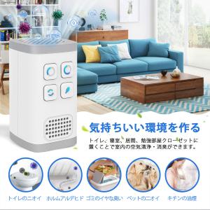 【お買い得2セット】脱臭機 オゾン マイナスイ...の詳細画像1