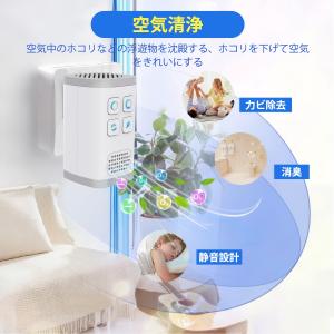 【お買い得2セット】脱臭機 オゾン マイナスイ...の詳細画像3