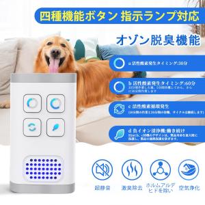 【お買い得2セット】脱臭機 オゾン マイナスイ...の詳細画像4