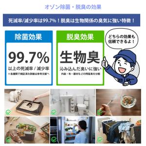 脱臭機 ペット 強力 オゾン トイレ 消臭機 ...の詳細画像3