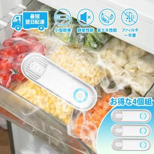 脱臭機 オゾン発生器 空気清浄機 消臭 除菌 usb充電式