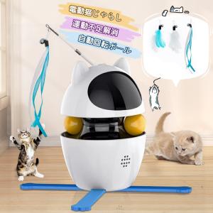猫 おもちゃ 自動 電動 USB充電式 猫じゃらシッター