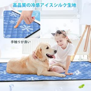 ペット ひんやりマット シート クールマット ...の詳細画像1
