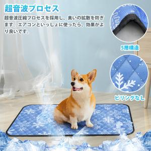 ペット ひんやりマット シート クールマット ...の詳細画像2