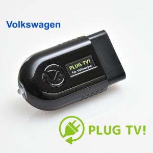 PLUG TV!/Volkswagen用｜jandl-automotive