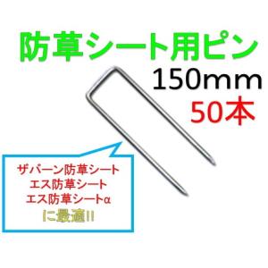 パイルスプリッター 人工芝 DIY ピン ビス　5本 パイルスプリッター 人工芝 DIY ピン ビス 5本 グリーン