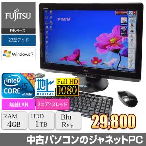 中古パソコン 液晶一体型PC 富士通 FH700/5BD Windows7 Core i5-560M 2.66GHz RAM4GB HDD1TB 23型ワイド 地デジ ブルーレイ 無線LAN office 中古PC 1061｜janetpc-pro