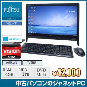 FUJITSU EH30/KT 液晶一体型PC Windows8 AMD E2-1800 APU 1.70GHz RAM4GB HDD1TB DVDマルチ 20型ワイド 地デジ 無線LAN office 中古パソコン 1443｜janetpc-pro