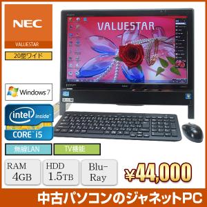 NEC VN770/DS 液晶一体型PC Windows7 Core i5-2410M 2.30GHz RAM4GB HDD1.5TB ブルーレイ 20型ワイド 地デジ 無線LAN office 中古パソコン 1807｜janetpc-pro