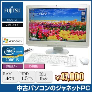 FUJITSU FMV FH76/CD 液晶一体型PC Windows7 Core i5-2520M 2.50GHz RAM4GB HDD1.5TB ブルーレイ 23型ワイド 地デジ 無線LAN office 中古パソコン 1856｜janetpc-pro