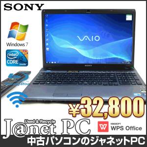 SONY VPCF128FJ Corei5-450M 2.4GHz 16.4型ワイドFullHD 地デジ(Wチューナー) BDブルーレイ 無線LAN メモリ4GB HDD500GB Office付属 Windows 7【中古】【2】｜janetpc-pro