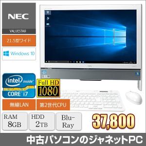 中古パソコン 液晶一体型PC NEC VN770...の商品画像