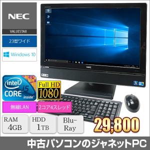 中古パソコン 液晶一体型PC NEC VW770/W Windows10 Core i5-650 3.20GHz RAM4GB HDD1TB 23型ワイド ブルーレイ 無線LAN office 中古PC ブラック 2152｜janetpc-pro