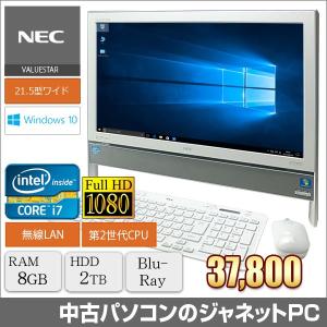 中古パソコン 液晶一体型PC NEC VN770/GS Windows10 Core i7-2670QM 2.2GHz RAM8GB HDD2TB 21.5型ワイド ブルーレイ 無線LAN office 中古PC 2259｜janetpc-pro