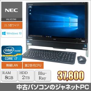 中古パソコン 液晶一体型PC NEC VN770/HS Windows10 Core i7-2670QM 2.20GHz RAM8GB HDD2TB 21.5型ワイド ブルーレイ 無線LAN office 中古PC ブラック 2339｜janetpc-pro