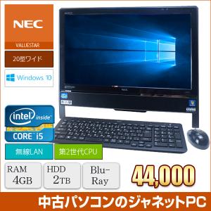 中古パソコン 液晶一体型PC NEC VN770/ES Windows10 Core i5-2410M 2.30GHz RAM4GB HDD2TB 20型ワイド ブルーレイ 無線LAN office 中古PC ブラック 2434｜janetpc-pro