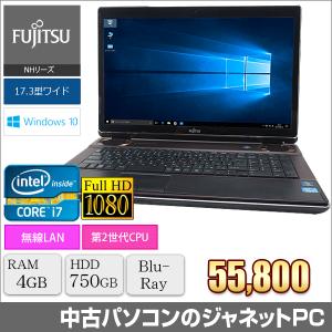 中古パソコン ノート Windows10 富士通 NH77/C Core i7-2630QM 2.0GHz RAM4GB HDD750GB 17.3型ワイド ブルーレイ 無線LAN office 中古PC 249｜janetpc-pro