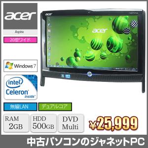 acer Aspire Z1850 液晶一体型 Windows7 Celeron G540 2.5GHz RAM2GB HDD500GB DVDマルチ 20型ワイド 無線LAN office 中古パソコン 2495｜janetpc-pro