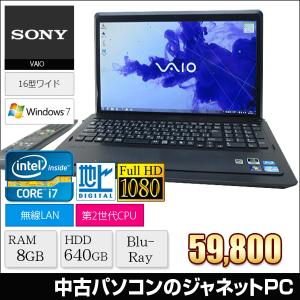 中古パソコン ノート Windows7 SONY VPCF23AJ Core i7-2760QM 2.40GHz RAM8GB HDD640GB 16型ワイド ブルーレイ 地デジ 無線LAN office 中古PC 2772｜janetpc-pro