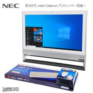 デスクトップパソコン 中古パソコン 一体型 液晶一体型 NEC VN350/LS