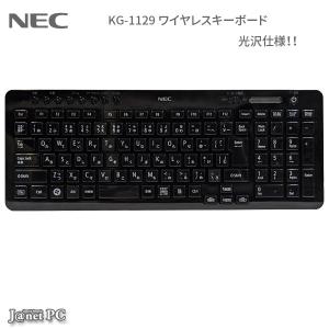 NEC KG-1129 光沢仕様 純正 ワイヤレスキーボード 黒 ブラック 日本語 動作済み 30日間保証 代引き不可 3773｜janetpc-pro