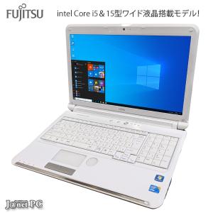 中古PC ノートパソコン 中古パソコン 少し訳あり FUJITSU 富士通 AH550/5B Windows10 Core i5 560M メモリ4GB HDD500GB マルチ 15.6型 無線LAN office 3780｜janetpc-pro