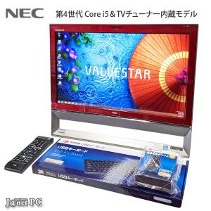 デスクトップパソコン 中古パソコン 液晶一体型 NEC VS570SSR Windows10 Core i5-4210U メモリ8GB HDD1TB ブルーレイ 21.5型 地デジ 無線LAN office 3826｜janetpc-pro