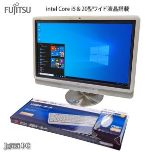 訳あり 中古PC デスクトップパソコン 中古パソコン 液晶一体型 富士通 FH550/3BD Windows10 Core i5 メモリ4GB HDD500GB DVDマルチ 20型 無線LAN office 3839｜janetpc-pro