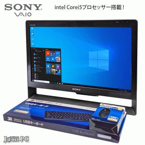 少し訳あり デスクトップパソコン 中古パソコン 液晶一体型 SONY VAIO VPCJ Windows10 Core i5 メモリ4GB HDD500GB ブルーレイ 21.5型 無線LAN office 3841｜janetpc-pro