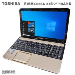 中古PC ノートパソコン 中古パソコン 東芝  T552/47FKD Windows10 Core i5 3210M  2.50GHz メモリ8GB HDD750GB 15.6型ワイド ブルーレイ 無線LAN office 3844｜janetpc-pro