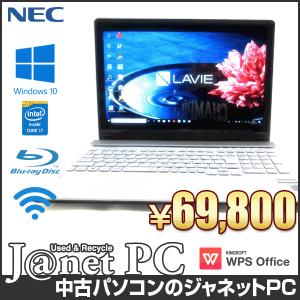 【あすつく】NEC NS750/BAW Corei7-5500U 2.4GHz 15.6型ワイドタッチP BDXLブルーレイ 無線LAN メモリ8GB HDD1TB Office付属 Windows 10 ホワイト【中古】【10】｜janetpc