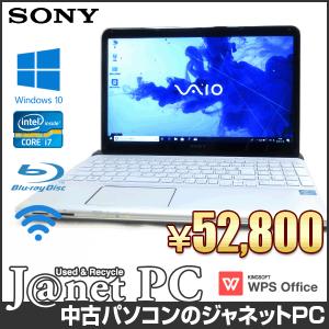 【あすつく】SONY VAIO SVE15137CJW Corei7-3632QM 2.2GHz 15.5型ワイド BDXLブルーレイ 無線LAN メモリ8GB HDD1TB Office付属 Windows 10  【中古】【14】｜janetpc