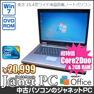 中古ノートパソコン Windows7 15.4型ワイド液晶 Core2Duo P8700 2.53GHz RAM2GB HDD160GB DVD Office付属 東芝 Satellite L20 253E/W【1652】｜janetpc