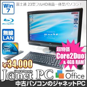 中古パソコン Windows7 23型フルHD液晶一体型 Core2Duo P8700 2.53GHz RAM4GB HDD1TB ブルーレイ 地デジ タッチパネル 無線 Office付属 富士通 F/E90D【1725】｜janetpc