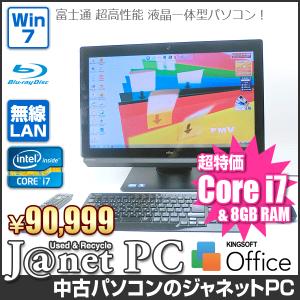 中古パソコン Windows7 23型フルHD液晶 Core i7-2670QM 2.20GHz RAM8GB HDD2TB ブルーレイ 地デジ 無線 Office付属 富士通 FH77/GD【1768】｜janetpc